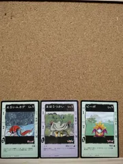 ドラゴンクエストカードゲーム　旧カード まとめ ドラゴンクエスト カードゲーム 旧 キラ10枚まとめ 魔王 - メルカリ