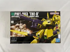 ガンプラHGUC ジオほか4体セット ジャンク ガンプラHGUC ジオほか4体