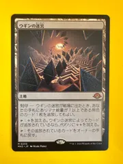 MTG ウギンの迷宮 プレブfoil 日本語