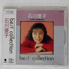 石川優子 CDアルバム　7枚セット☆ LP〕石川優子／フルセイル | Rhythmundo