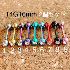 2個セット 14G16mm クリスタル ストーン付きストレートバーベル 舌ピアス