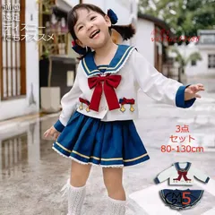 子供3点セット 80-130CM 女の子 スカート ブラウス リボン 遠足 可愛い 誕生日 スリピース ハロウィーン仮装 通学 プレ服 上下セット  vii3u132486