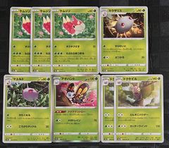 ポケモンカードケムッソ　マユルド　カラサリス　ドクケイル　アゲハント