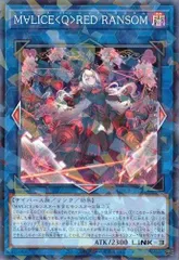 韓国限定 プレイマット M∀LICE＜Q＞RED RANSOM⑥ m61032844624_1.jpg?1736867993