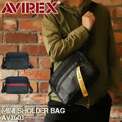 新品 AVIREX アヴィレックス SUPER HORNET スーパーホーネット ミニショルダーバッグ ショルダーバッグ AVX603