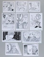 少女終末旅行 1〜6 comic zin 特典 イラストペーパー セット - メルカリ