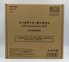 2025年最新】ソードアート・オンライン 10th anniversary boxの