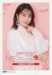 2026年最新】森戸知沙希ピンポスの人気アイテム - メルカリ
