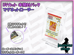 G1G1ポケモンカード未開封Box 保存ケース（ローダー）ハーフ