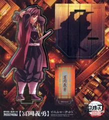 2025年最新】UFOTable 冨岡義勇の人気アイテム - メルカリ