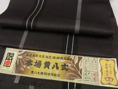 2025年最新】黒八丈の人気アイテム - メルカリ 2025年最新】黒八丈の人気アイテム - メルカリ