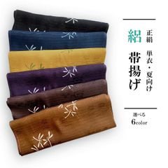 帯揚げ 夏用 絽 正絹 新品 とんぼ【選べる6色】oax47
