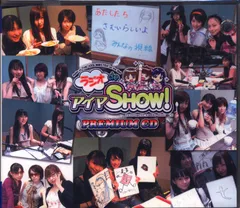 ゲームCD ラジオdeアイマSHOW! PREMIUM CD