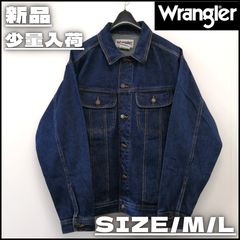 ラングラー 11MJ 50年代復刻 デニムジャケット ヴィンテージ Lサイズ