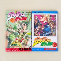 ジョジョの奇妙な冒険 まとめ売り 単行本 ジョジョの奇妙な冒険 1~7巻(第1・2部)セット (集英社文庫