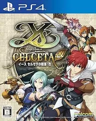 イース セルセタの樹海:改 - PS4