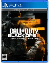 在庫あり【新品】【PS4】Call of Duty：Black Ops 6【ネコポス送料無料】