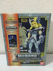 中古。聖闘士星矢。聖闘士聖衣神話、聖矢、氷河セット 2025年最新】Yahoo!オークション -氷河 聖闘士星矢の中古品