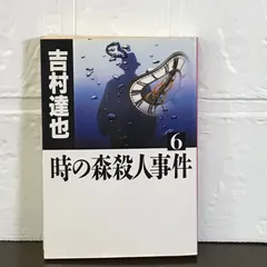 2024年最新】6 26到着の人気アイテム - メルカリ