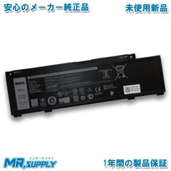 Dell デル G3 15 3500 3590 G5 15 5500 交換用 純正内蔵バッテリー MV07R 266J9