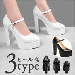 ☆ 38(24cm) ☆ ハイヒール パンプス 太ヒール ハイヒール パンプス プラットフォームパンプス 太ヒール おしゃれ ストラップ ヒール フォーマル 上品 結婚式 卒業式 セレモニー 厚底 チャンキーヒール 入学式 ビジネス オフィス 通勤