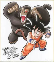 【中古】紙製品(キャラクター) 悟空＆大猿 30周年記念色紙 色コレ 「一番くじ ドラゴンボール～アニメ30周年記念～」 E賞