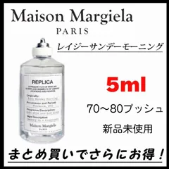 2024年最新】Maison Martin Margiela10 メゾンマルタンマルジェラ10