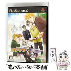 【中古】 オレンジハニー 僕はキミに恋してる 初回限定版 [PS2] / マーベラスインタラクティブ