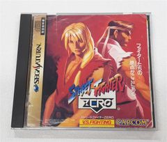 ☆ セガサターン　ソフト　ストリートファイターZERO　取説あり！