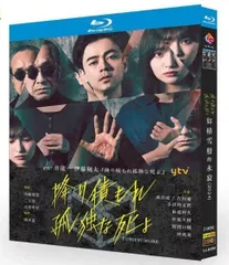 2025年最新】降り積もれ孤独な死よ dvdの人気アイテム - メルカリ