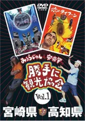 2023年最新】みうらじゅん dvdの人気アイテム - メルカリ