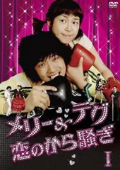 2025年最新】恋のから騒ぎDVDの人気アイテム - メルカリ