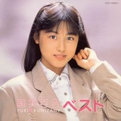 音楽CD アイドル廃盤お宝希少盤 伊藤かずえ『伊藤かずえ Best』 - メルカリ