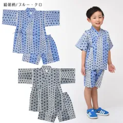 甚平 甚兵衛 じんべい じんべえ キッズ 男の子 縞麻柄 おしゃれ 80cm 90cm 95cm