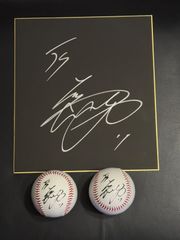 証拠写真付き！正規品！大谷翔平選手直筆サインボール MLB試合球