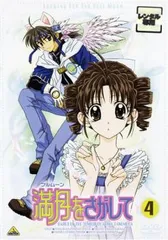 2025年最新】満月 フルムーン をさがしての人気アイテム - メルカリ