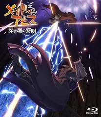 MEDIAFACTORY メディアファクトリー/メイドインアビス ブルーレイBOX上下/映像ソフト/ABランク/67【中古】 メイドインアビス DVD-BOX 上巻 中古DVD・ブルーレイ | ブック
