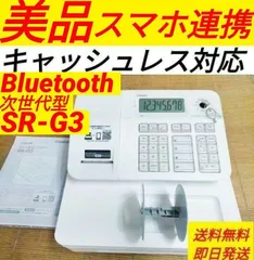 2025年最新】カシオ（CASIO）レジスター用モードキーの人気