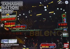 2025年最新】サイコガンダム 香港の人気アイテム - メルカリ