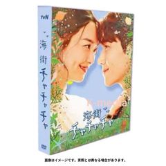 韓国ドラマ】みんなでチャチャチャ DVD 全51巻 全巻セット - メルカリ