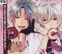 Rejet √HAPPY+SUGAR=SAND 真聡&陸 3rd
