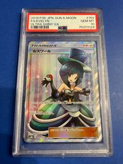 【PSA10】ポケモンカード　ルギアV　SR 鑑定品 PSA10】ルギアV SA (SR) {110/098} [S12] - magi通販【ポケモン