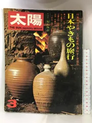 2024年最新】天地寿の人気アイテム - メルカリ