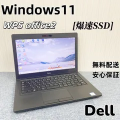 Dell　ノートパソコン　Windows11　オフィス付き　i5-8250U　メモリ8GB/16GB　爆速SSD256GB/512GB　13.3インチ　カメラ　Bluetooth　HDMI端子　type-ｃ端子　WIFI　1ヶ月安心保証　初期設定済み