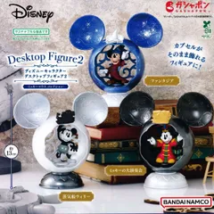 蒸気船ウィリー　レトロ希少　フィギュア　ディズニー　セット売り 蒸気船ウィリー レトロ希少 フィギュア ディズニー セット売り 蒸気船