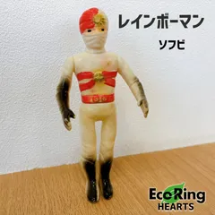 2025年最新】レインボーマンソフビの人気アイテム - メルカリ 2025年最新】レインボーマンソフビの人気アイテム - メルカリ