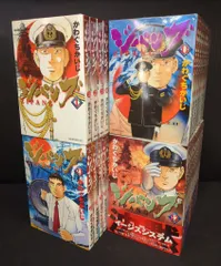 カイジシリーズ　全巻セット 賭博黙示録カイジ 全13巻 完結コミックセット(ヤングマガジン