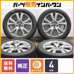 オールシーズンタイヤ付】マツダ CX-30 純正 18in 7J +45 PCD114.3