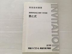 Medical Practice(M.P.) 2024年 5 月号 [雑誌]【特集】機能性