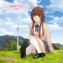 アマガミSS COMPLETE ALBUM コンプリートアルバム 6枚組 - メルカリ